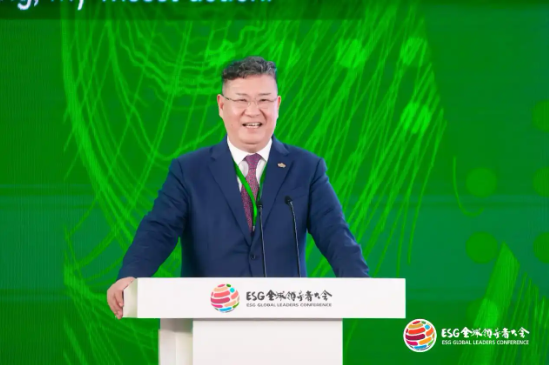 2024 ESG全球领导者大会顺利闭幕！270+位嘉宾共谋可持续发展之路