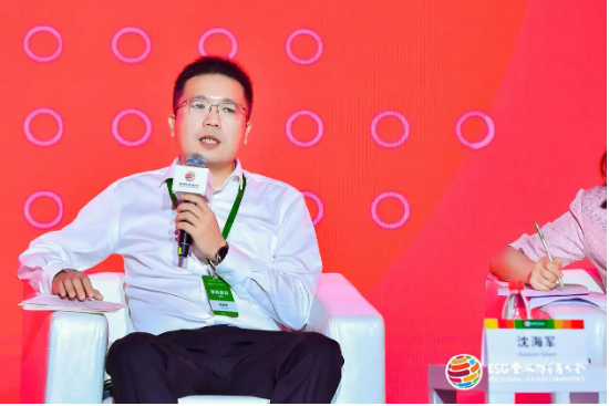 2024 ESG全球领导者大会顺利闭幕！270+位嘉宾共谋可持续发展之路