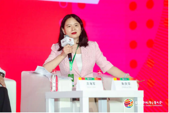 2024 ESG全球领导者大会顺利闭幕！270+位嘉宾共谋可持续发展之路