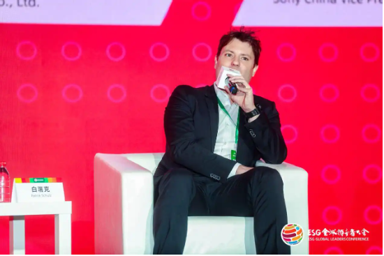 2024 ESG全球领导者大会顺利闭幕！270+位嘉宾共谋可持续发展之路