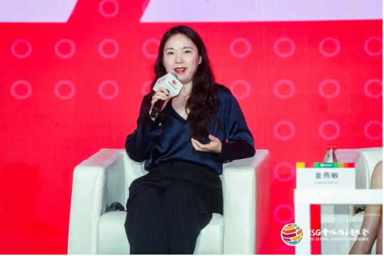 2024 ESG全球领导者大会顺利闭幕！270+位嘉宾共谋可持续发展之路