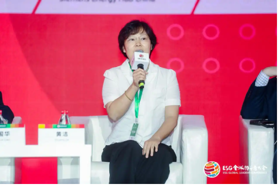 2024 ESG全球领导者大会顺利闭幕！270+位嘉宾共谋可持续发展之路