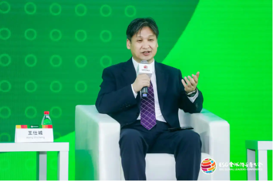 2024 ESG全球领导者大会顺利闭幕！270+位嘉宾共谋可持续发展之路