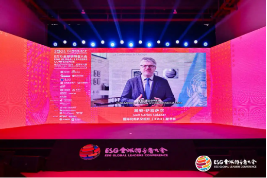 2024 ESG全球领导者大会顺利闭幕！270+位嘉宾共谋可持续发展之路