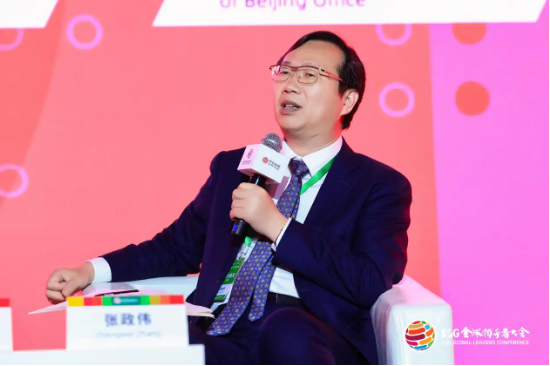 2024 ESG全球领导者大会顺利闭幕！270+位嘉宾共谋可持续发展之路