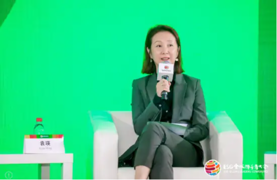 2024 ESG全球领导者大会顺利闭幕！270+位嘉宾共谋可持续发展之路