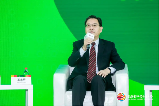 2024 ESG全球领导者大会顺利闭幕！270+位嘉宾共谋可持续发展之路