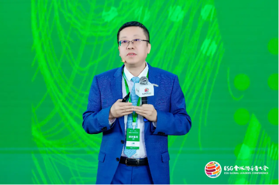 2024 ESG全球领导者大会顺利闭幕！270+位嘉宾共谋可持续发展之路