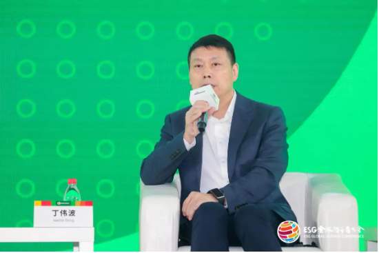 2024 ESG全球领导者大会顺利闭幕！270+位嘉宾共谋可持续发展之路