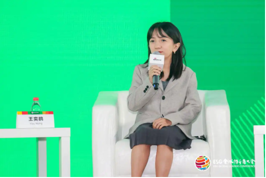 2024 ESG全球领导者大会顺利闭幕！270+位嘉宾共谋可持续发展之路