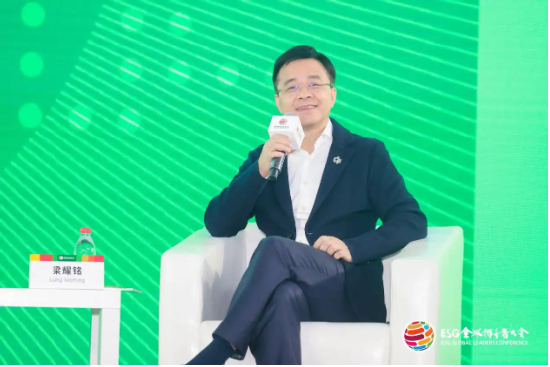 2024 ESG全球领导者大会顺利闭幕！270+位嘉宾共谋可持续发展之路