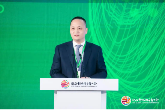 2024 ESG全球领导者大会顺利闭幕！270+位嘉宾共谋可持续发展之路