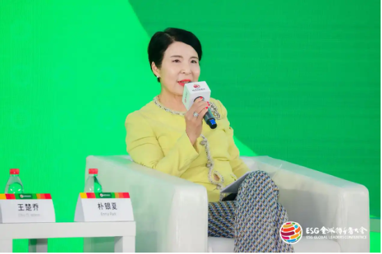 2024 ESG全球领导者大会顺利闭幕！270+位嘉宾共谋可持续发展之路