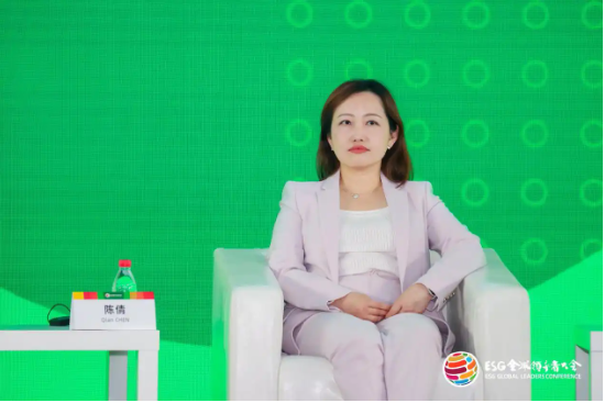 2024 ESG全球领导者大会顺利闭幕！270+位嘉宾共谋可持续发展之路