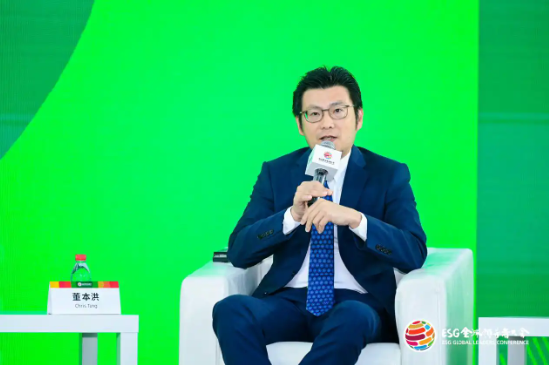 2024 ESG全球领导者大会顺利闭幕！270+位嘉宾共谋可持续发展之路