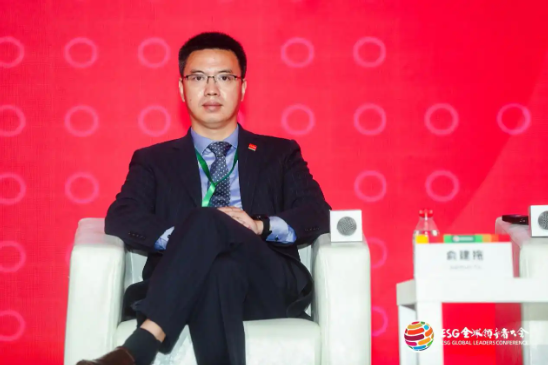 2024 ESG全球领导者大会顺利闭幕！270+位嘉宾共谋可持续发展之路