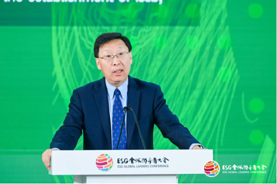 2024 ESG全球领导者大会顺利闭幕！270+位嘉宾共谋可持续发展之路