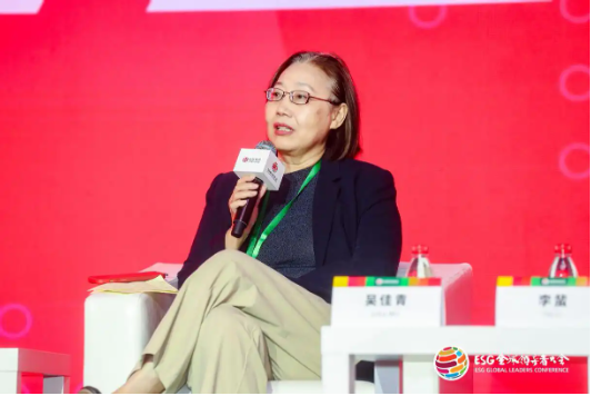 2024 ESG全球领导者大会顺利闭幕！270+位嘉宾共谋可持续发展之路