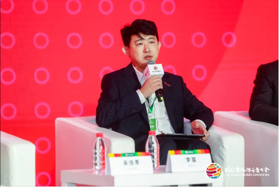 2024 ESG全球领导者大会顺利闭幕！270+位嘉宾共谋可持续发展之路