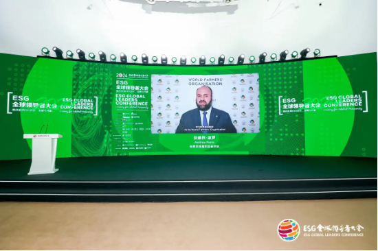2024 ESG全球领导者大会顺利闭幕！270+位嘉宾共谋可持续发展之路