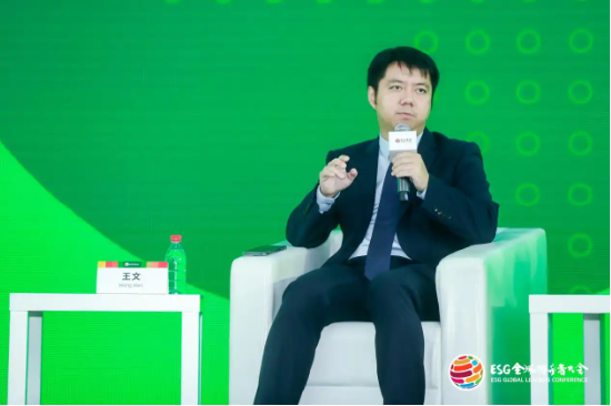 2024 ESG全球领导者大会顺利闭幕！270+位嘉宾共谋可持续发展之路