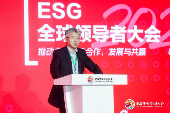 2024 ESG全球领导者大会顺利闭幕！270+位嘉宾共谋可持续发展之路