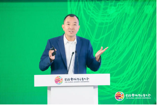 2024 ESG全球领导者大会顺利闭幕！270+位嘉宾共谋可持续发展之路