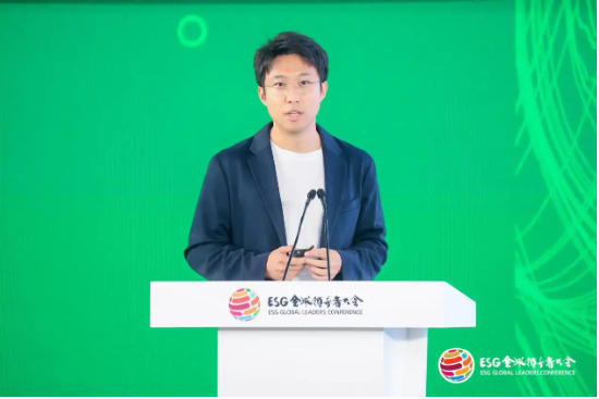 2024 ESG全球领导者大会顺利闭幕！270+位嘉宾共谋可持续发展之路