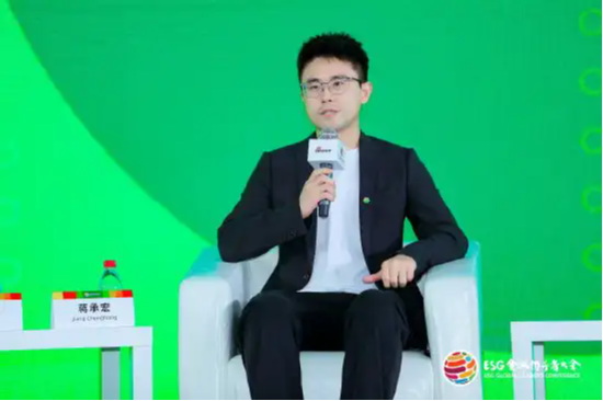 2024 ESG全球领导者大会顺利闭幕！270+位嘉宾共谋可持续发展之路