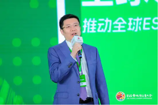 2024 ESG全球领导者大会顺利闭幕！270+位嘉宾共谋可持续发展之路