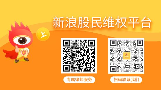 案件进展：塞力医疗（603716）索赔案件已递交立案，受损股民仍可登记索赔