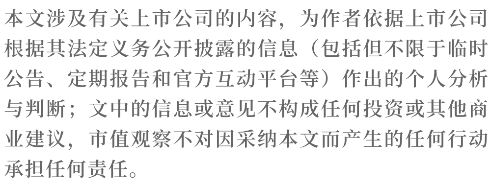 股价创30年新高，A股旧王，又行了？