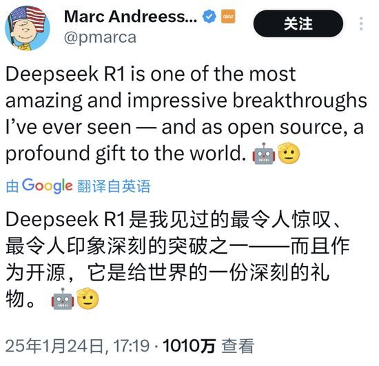 直接干穿美国科技股，DeepSeek这国产模型凭啥？