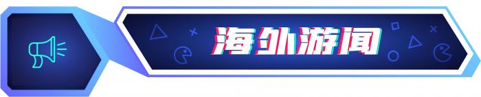 游戏周报：市监总局对谷歌发起反垄断调查，腾讯IED商务部负责人王波卸任