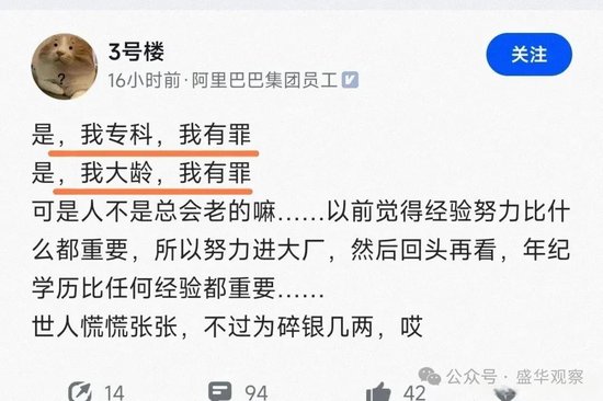 真的卷不动了！大疆、美的、海尔等大厂打响反内卷第一枪，腾讯、阿里看过来！