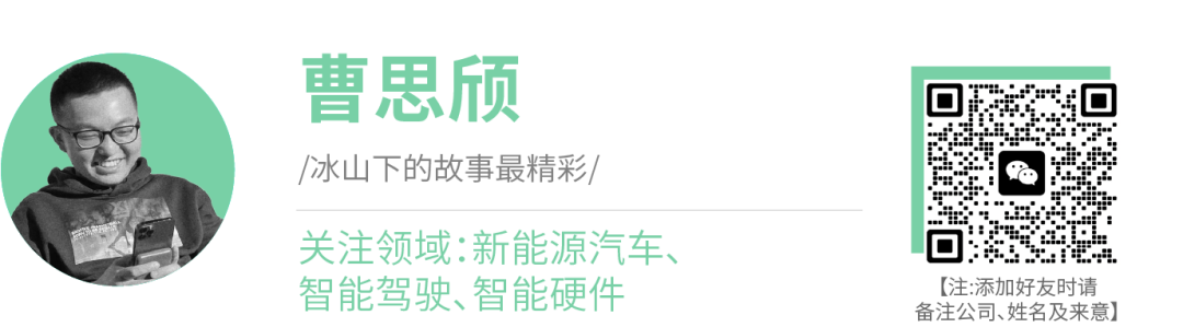 造车半年狂揽 320 亿，小米交出史上最强财报