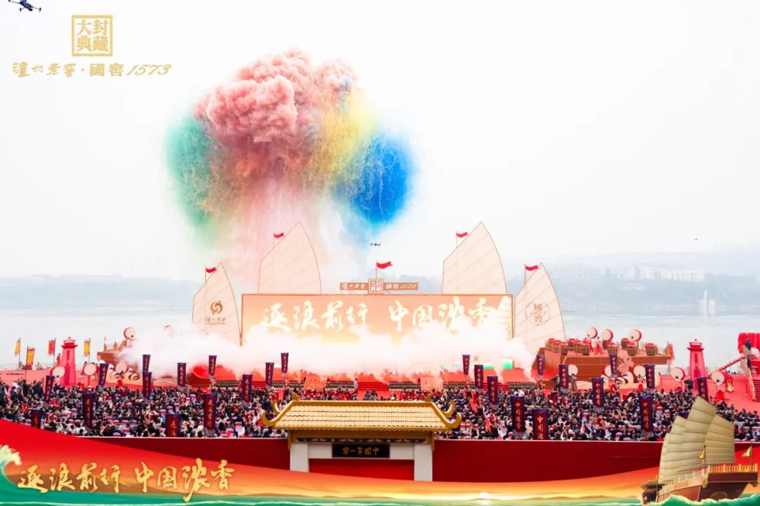 “大红包”！全年分红将超87亿元！泸州老窖2024年净利润134.73亿元