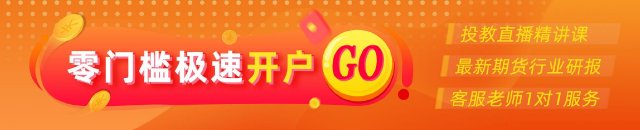 光大期货：印巴局势升温助推金价，关注今日国内新闻发布会