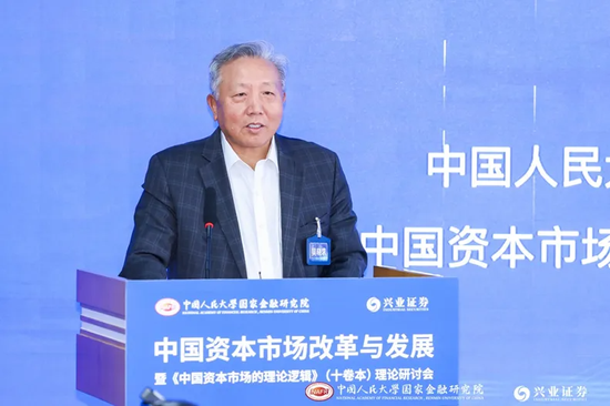 吴晓求再为资本市场呐喊：三个支点非常关键