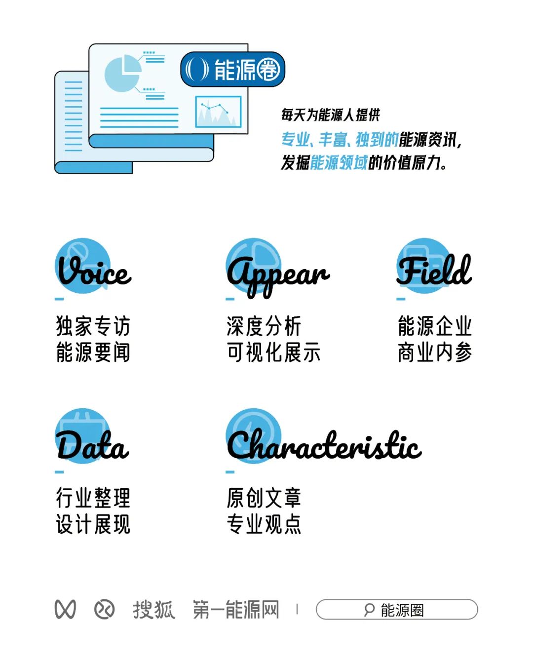 榜首依旧是宁德时代！2024年储能业务出货量TOP10盘点