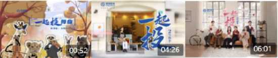 515投资者保护日 | 26场专场策略会，创意十足！富国基金荣获2025年度最具影响力投教项目奖