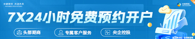 【市场聚焦】锰硅：长期下行压力仍大