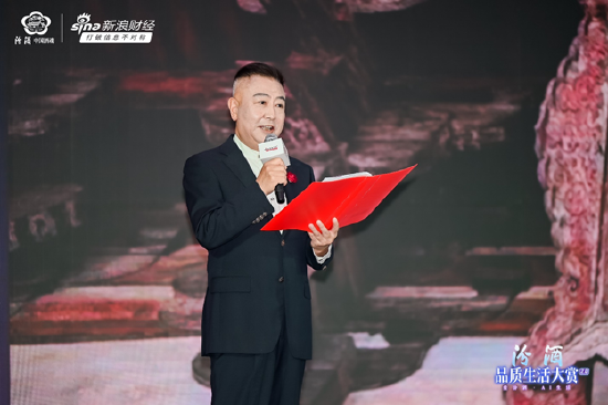 多领域嘉宾齐聚“品质生活大赏2.0”：从一杯汾酒出发，打开对生活的多重想象