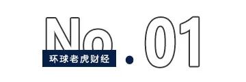 1.53亿“抄底”*ST创兴，“投资狂人”王相荣再布资本棋局