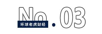 1.53亿“抄底”*ST创兴，“投资狂人”王相荣再布资本棋局