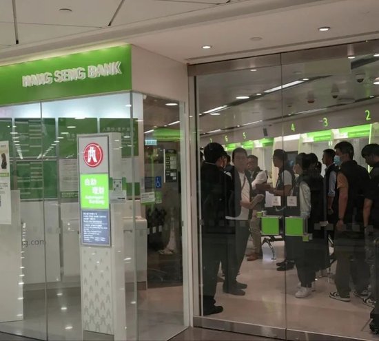 香港恒生银行被打劫，画面公布！劫匪手持30厘米长刀，挟制女职员劫走38万港币，如今仍在逃