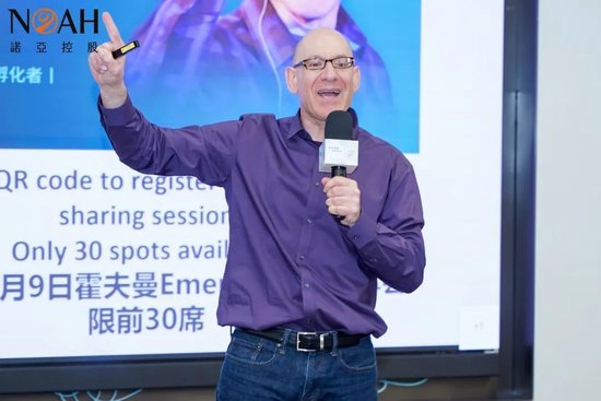 比我们想象还要震撼！“硅谷创投教父”霍夫曼深度剖析：当前的硅谷投资与科技趋势