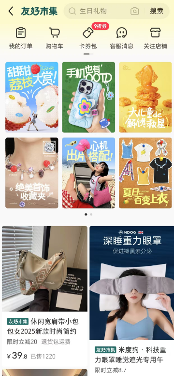 小红书围墙“倒退”，估值却飙到了2500亿，资本魔术还是规则重写？