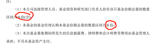 2.32亿份说没就没？聊聊平安研究智选的份额“消失术”