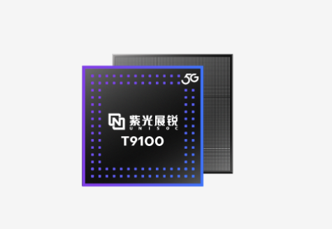 大陆唯二可自研5G基带！紫光展锐完成IPO上市辅导备案